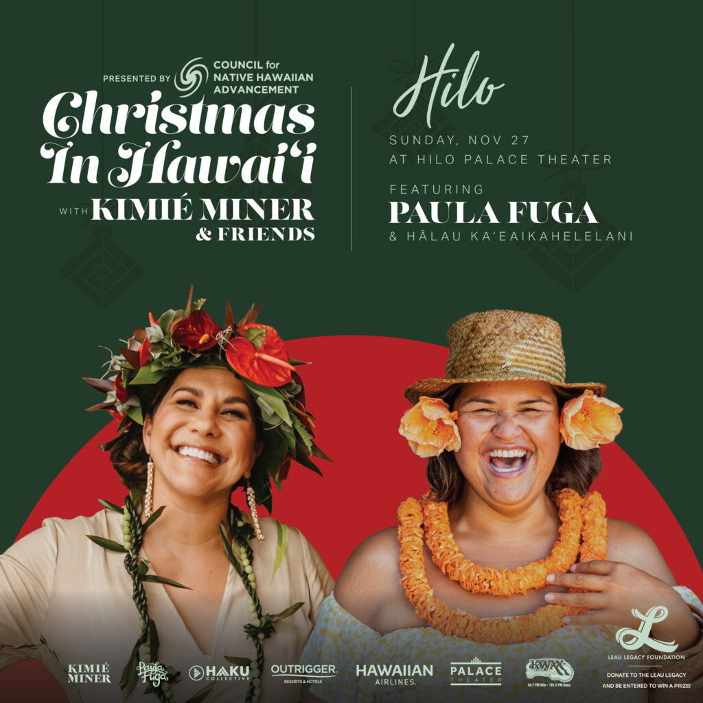 Christmas in Hawaii with Kimie Miner and Paula Fuga