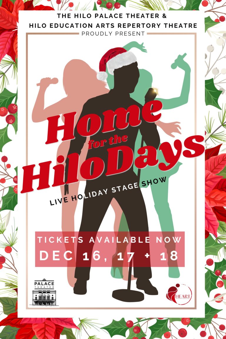 Tickets Available Now for HiloDays 2022