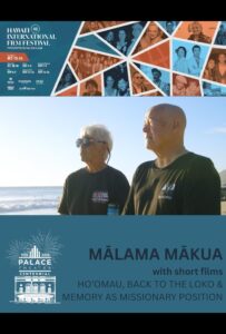 HIFF - MĀLAMA MĀKUA + Shorts