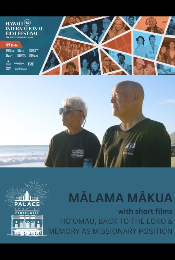 HIFF - MĀLAMA MĀKUA + Shorts