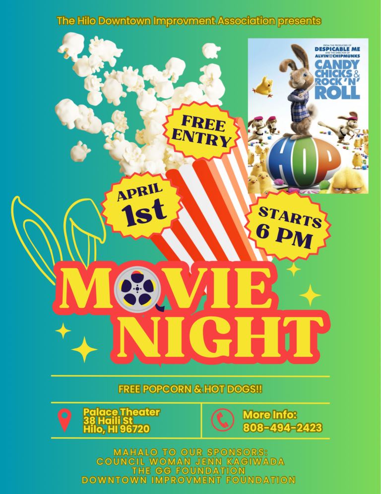 DIA Movie Night: Hop