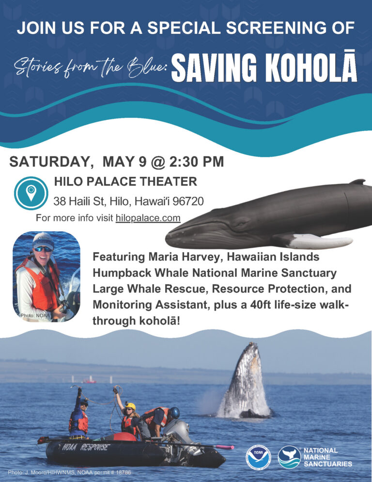 Saving Koholā